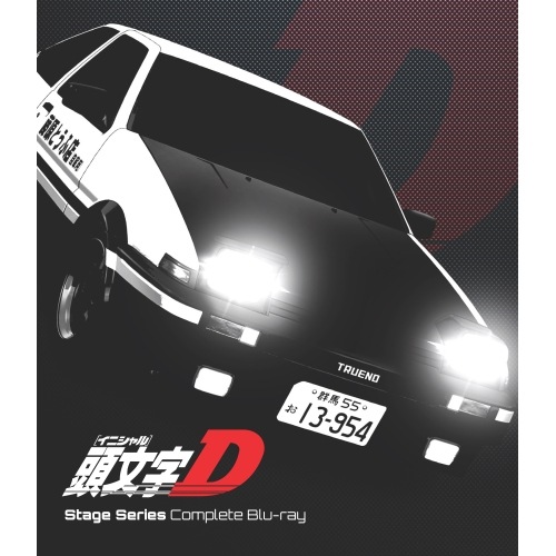 頭文字[イニシャル]D Stage Series Complete(期間限定生産.. ／ 頭文字D (Blu-ray) EYXA-14053