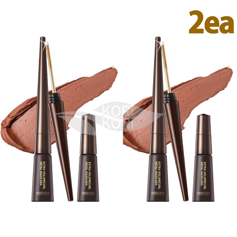 エクストラボリュームカルメタルマスカラ4ml+詰め替え4mlセット02ブラウン1セット