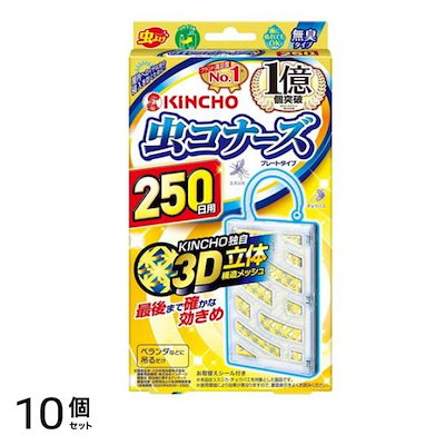 虫コナーズ プレートタイプ 無臭 1個入 (250日用) 10個セット 6,737円