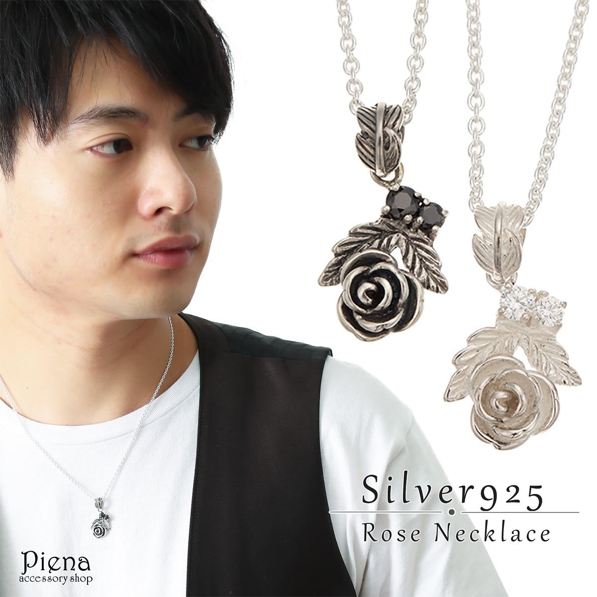 ネックレス メンズ シルバー925製 キュービックジルコニア ローズ バラ 薔薇 小豆チェーン 50cm ゴスロック ゴシック調 ビジュアル系 立体的 銀製品 おしゃれ かっこいい クール セクシー