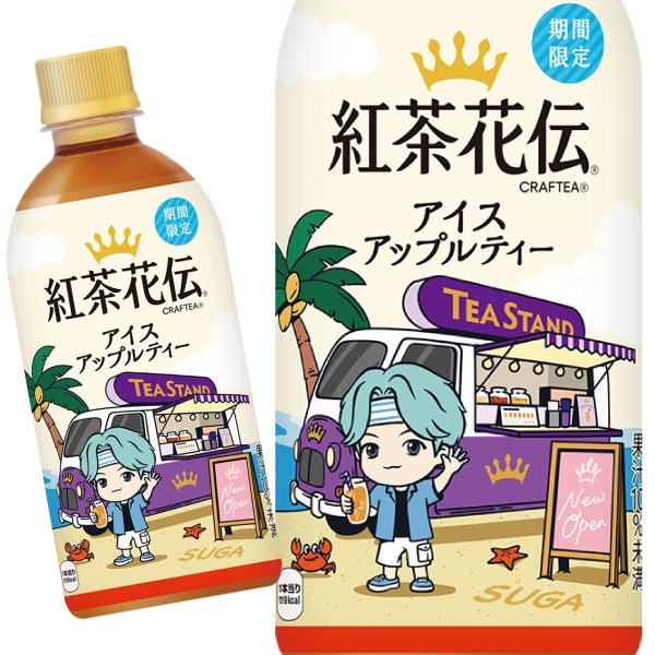 紅茶花伝 クラフティー アイスアップルティー 440ml 48本 （24本入2ケース）