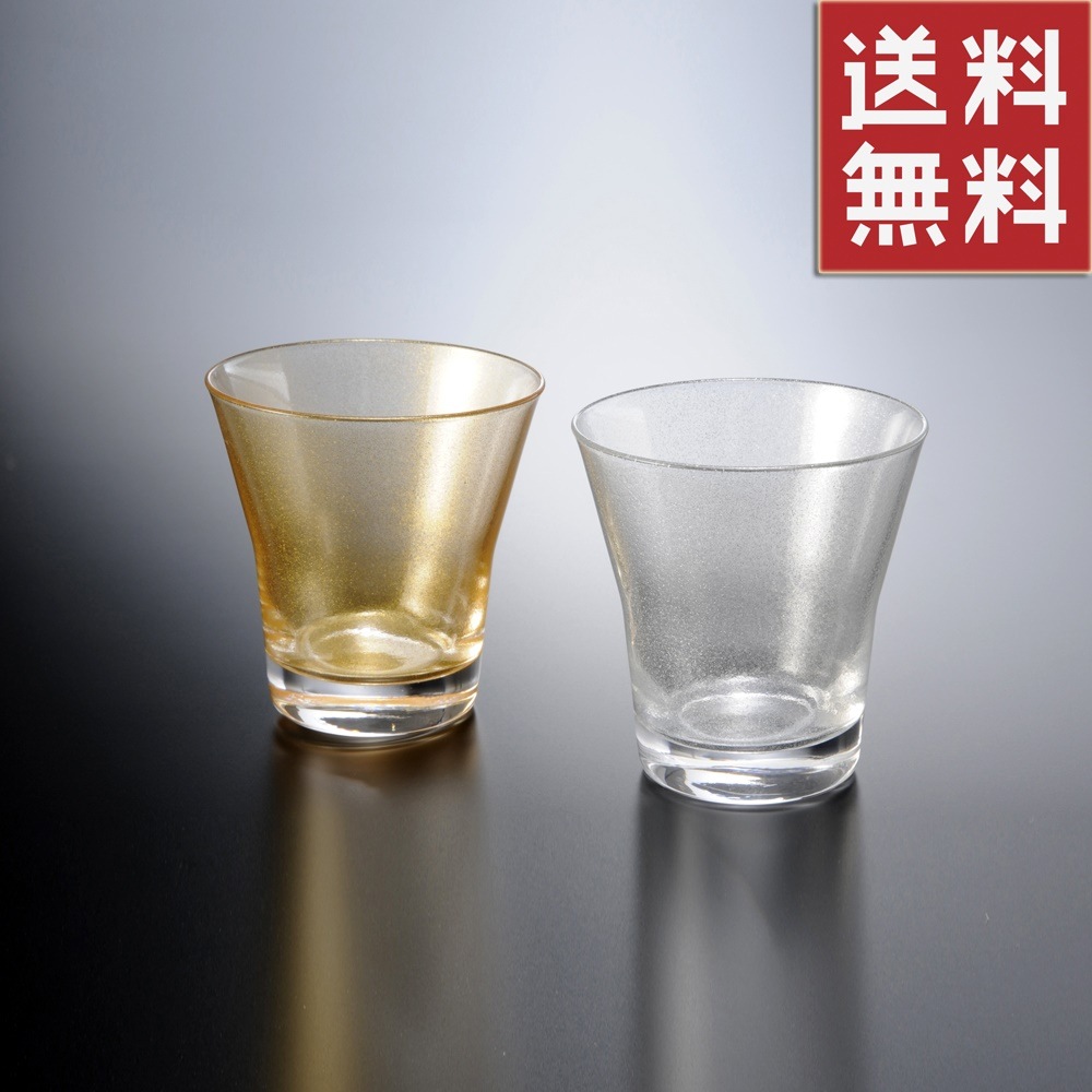 紀州塗り　ぬりもん de Verre　フリーグラス　ぬりもん　涼金涼銀　ペアセット