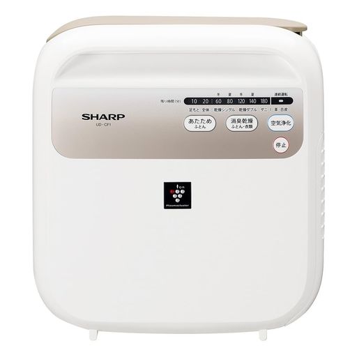 シャープ 布団乾燥機 ダニ退治 乾燥 温風 プラズマクラスター UD-CF1W