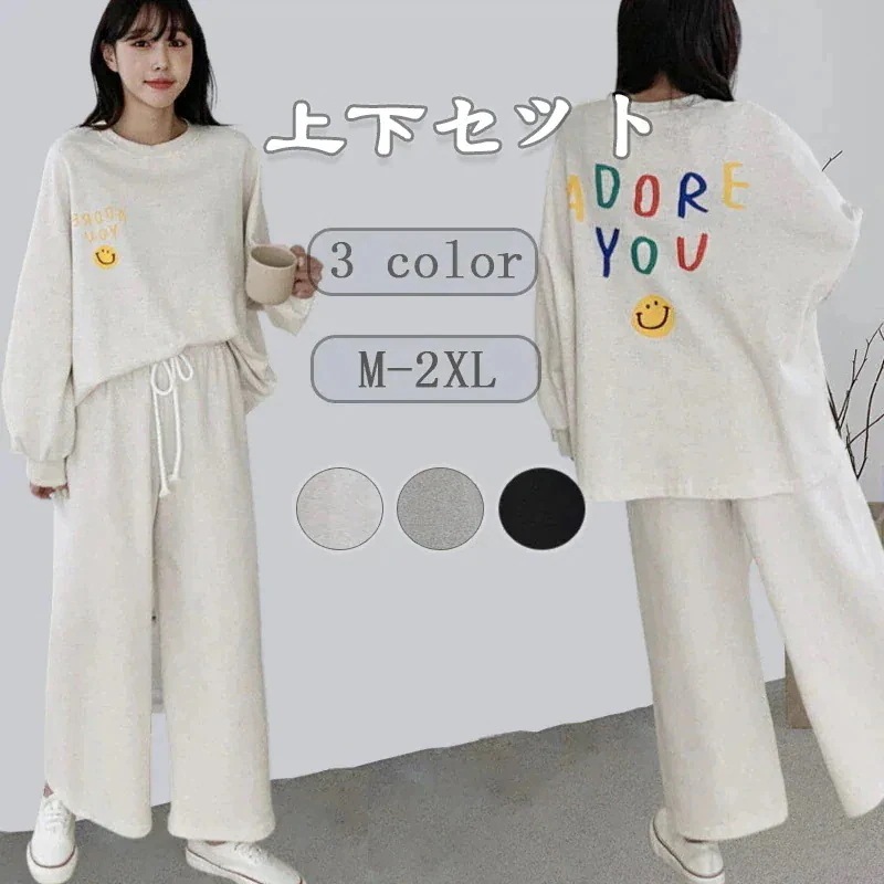 涼しく楽ちんセットアップ 上下2点セット レディース 部屋着 春服 夏 半袖Ｔシャツ+ショートパンツ おしゃれ ウェア 韓国ファッション きれいめ 秋 長袖 母の日のプレゼント A120