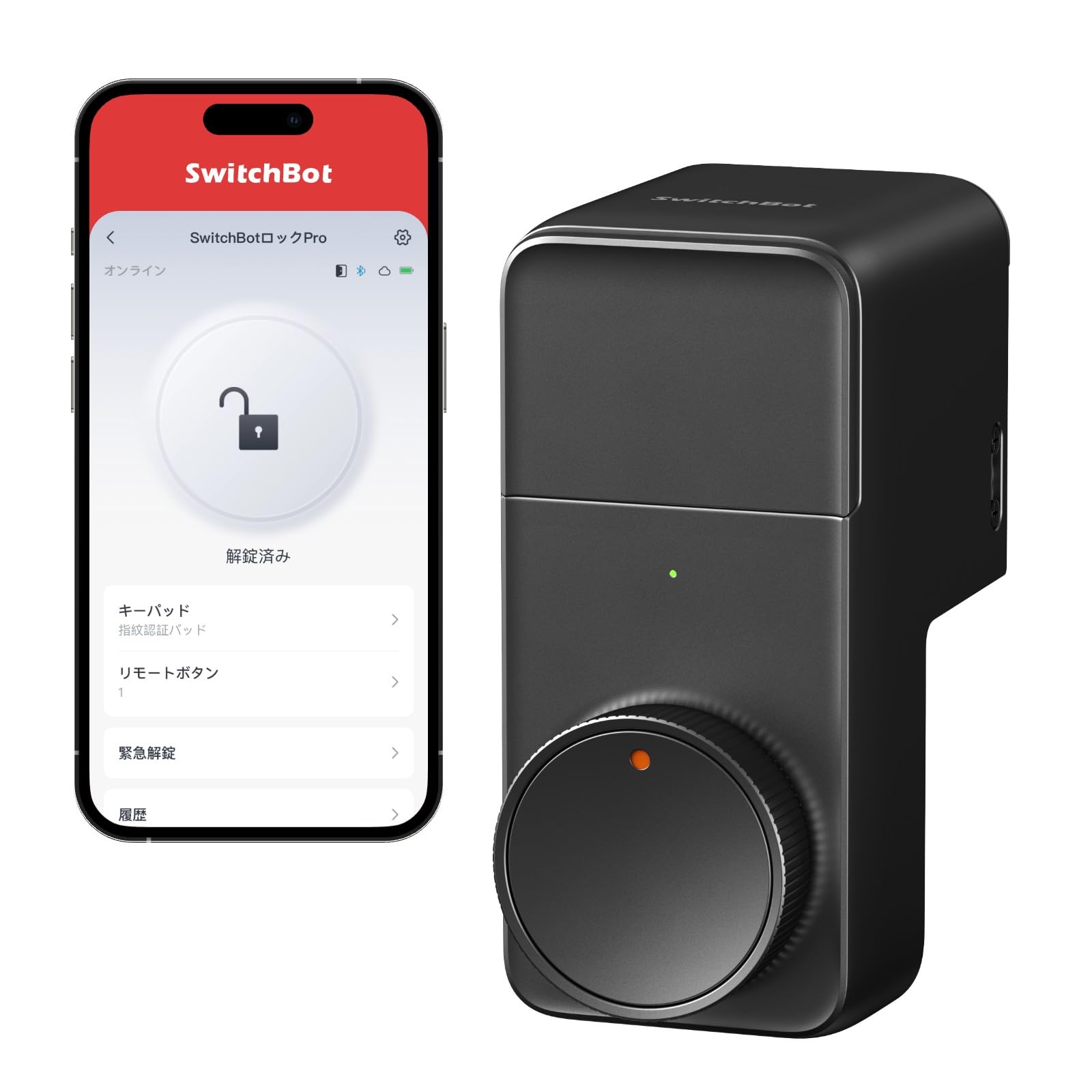 SwitchBot スマートロック キーパッド アレクサ スマートホーム セット Amazon.co.jp: SwitchBot スマートロック キーパッド Alexa スマート