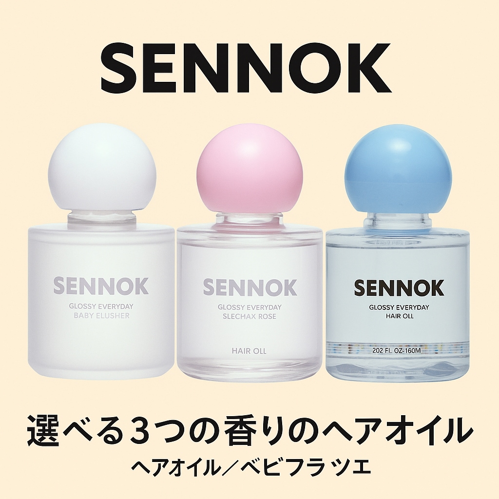 グロッシー ヘア エッセンス エブリデー ヘアオイル 60ml（ソープクリーンソープ/ベビーブラッシャー/スリーピングローズ)/韓国ヘアオイル人気/スタイリングオイル/韓国コスメ/韓国ヘアケア