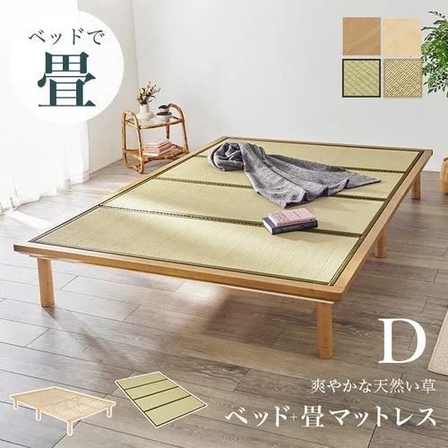 【メーカー直送品】萩原 WB-7717D-LBRクラマ 畳ダブルベッド ライトブラウン／クラマ