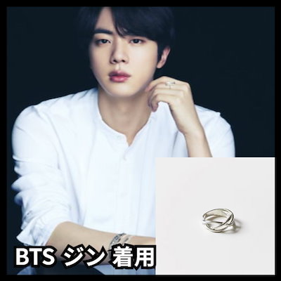 Qoo10] HANNA543 [BTS ジン 着用] R119S リン
