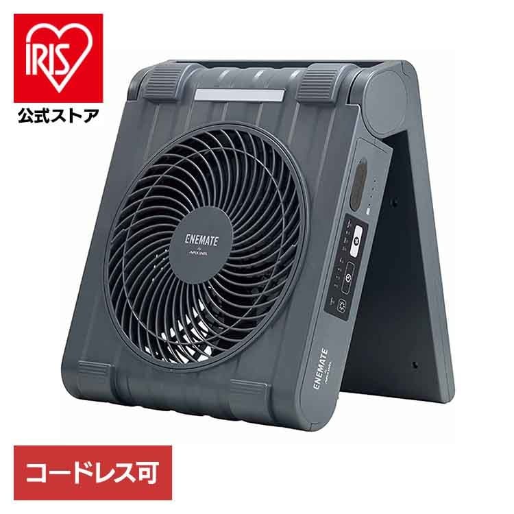 【人気商品】ソーラーパワーファン コスモグレー APF-565L (B)