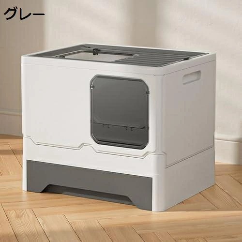 猫トイレ 大きい 砂が飛び散りにくい 猫用トイレ本体 ドームタイプ 全密閉式カバー 大容量 広々サイズ 掃除しやすい 清潔 洗える ネコトイレ 引き出し式 スコップ付き 耐久性 おしゃれ 2WAY 猫