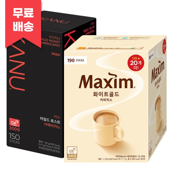 マクシム ホワイトゴールド コーヒーミックス 190T＋カヌー ミニ マイルド 150T // (贈呈品なくなり次第贈呈終了)