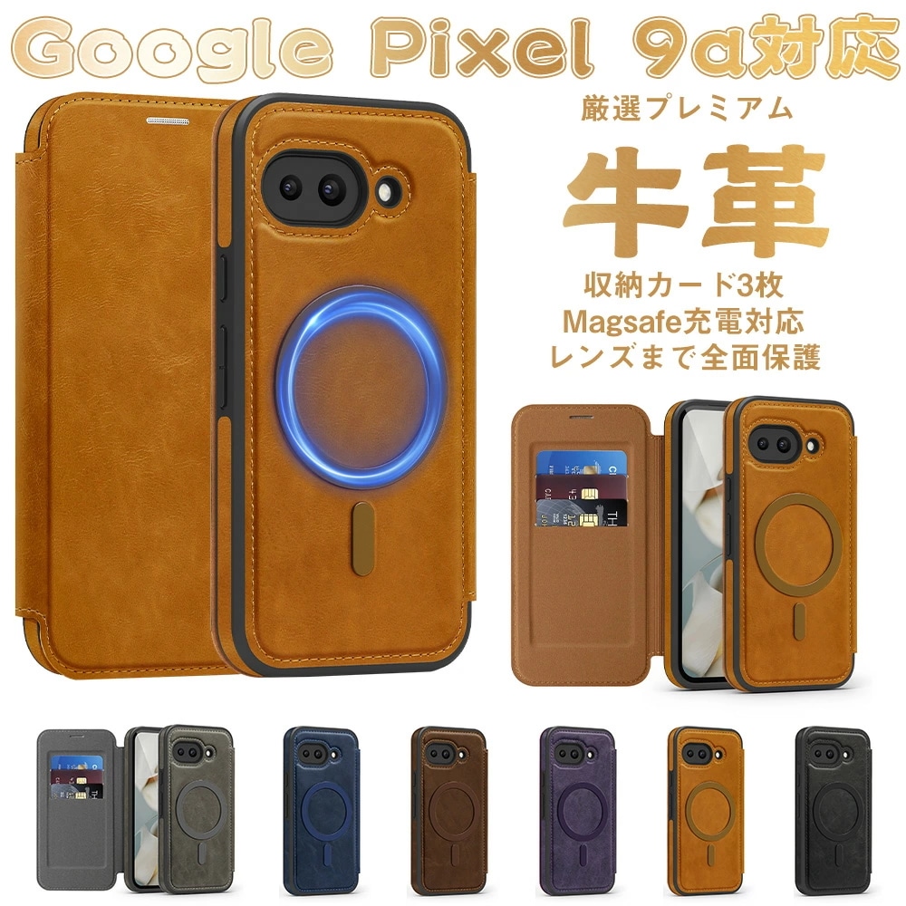 Google Pixle 9a ケース Pixle 9 ケース 手帳型 Pixel 9 Pro ケース Pixel 8 ケース Pixel 8 Pro ケース マグネット カード収納 スタンド機能 画 5,299円