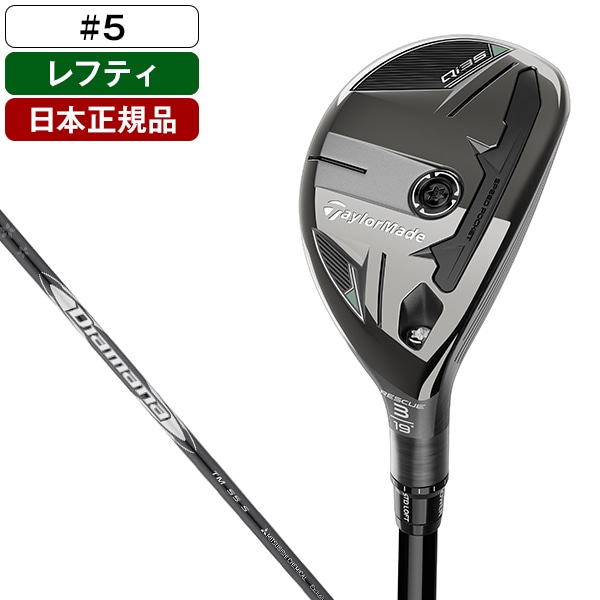 日本正規品 Qi35 レスキュー レフティ 2025年モデル Mitsubishi Diamana Silver TM70-Sフレックス #5