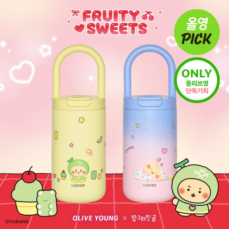 【マンゴムコラボ】レゴトループタンブラーマルチ400ml（赤ちゃん天使/フルーティースイーツ）
