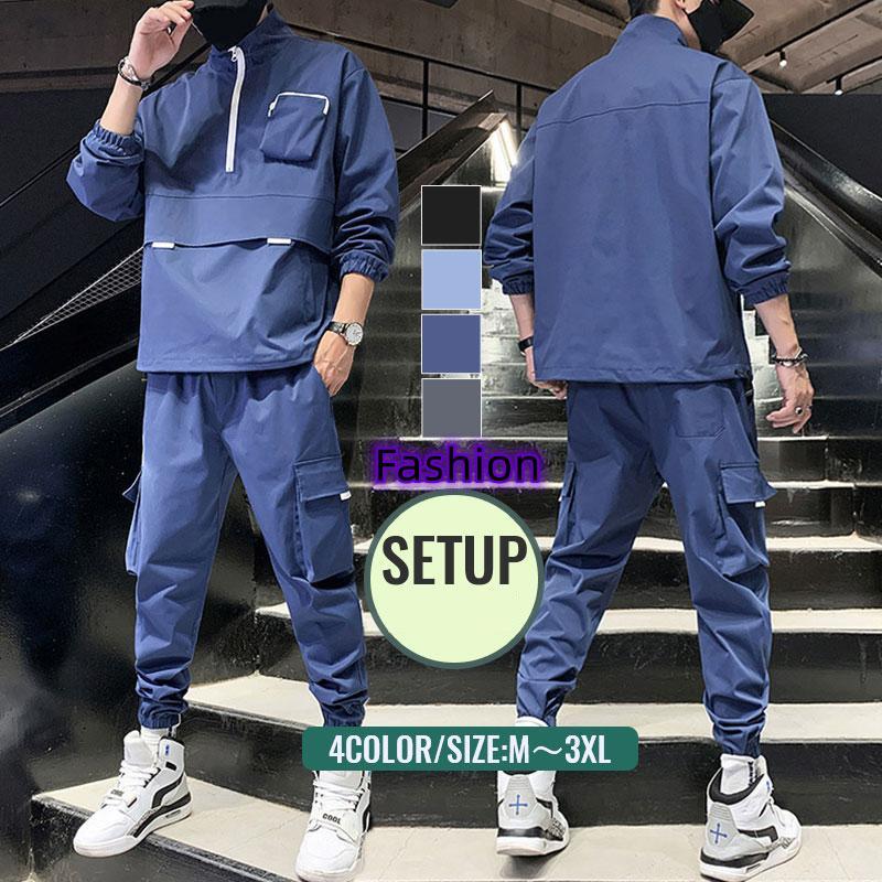 期間限定送料無料超人気 セットアップ メンズ 長袖 春 秋 冬 上下 セット パーカー パンツ スウェット ベロア ジャージ 部屋着 大きいサイズ 小さいサイズ ジップアップ