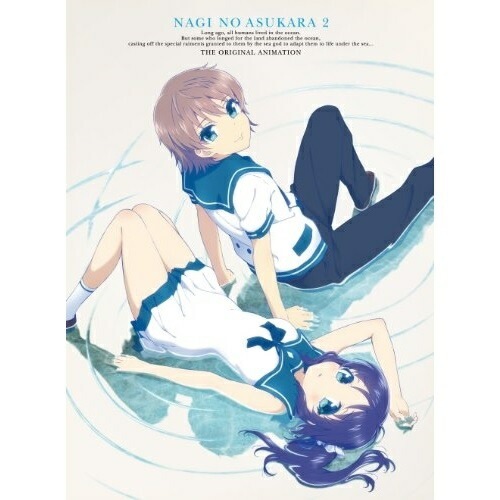 凪のあすから 第2巻(初回限定版)(Blu-ray Disc) (Blu-ray) GNXA-1622 6,232円