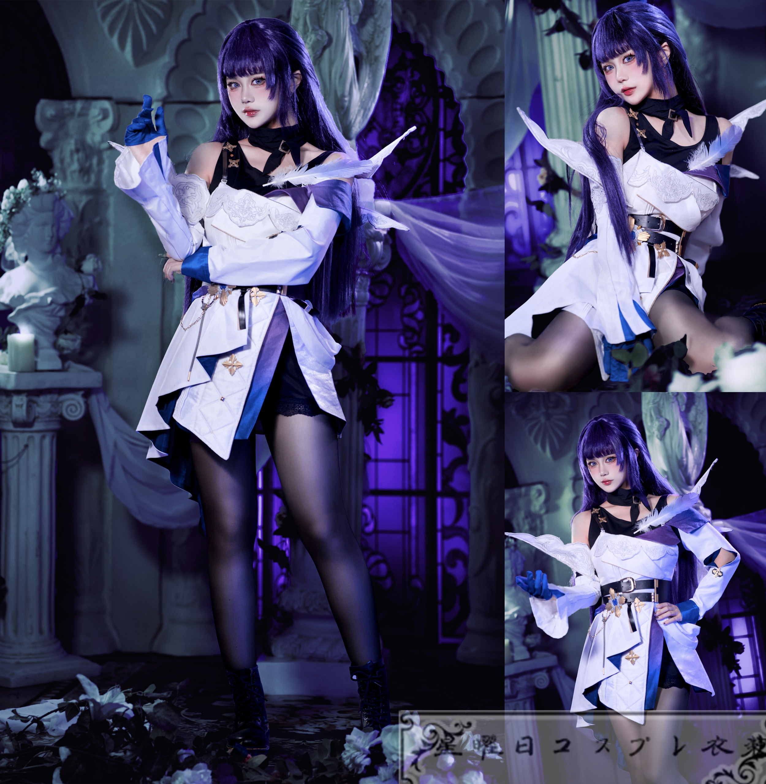 崩壊スターレイル 雷電芽衣 コスプレ衣装 コスチューム ハロウィン 変装 仮装