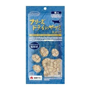 フリーズドライのササミ 3パックセット ママクック フリーズドライのササミ猫用 3個セット 150g×3P
