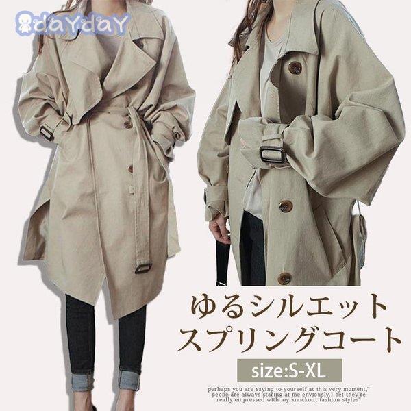 トレンチコート レディース 春 ロング丈 スプリングコート ロングコート ジャケット 風 ゆったり カジュアル 上品 フォーマル 卒業式 通勤 OL 30代 40代