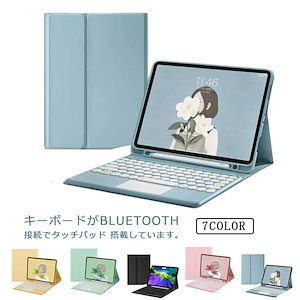 【メガ割】 Lucky bag キーボードケース 102インチ air4 Blueooh mini6 ワ キーボード air5 キーボード ipad 第9世代 ケース ipad 109キーボード iP