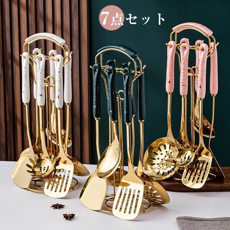 即納キッチンツール 7点セット キッチン用品 調理器具 セット ステンレス 耐熱 クッキングツール 製菓器具 引越し 穴あき スプーン ターナー おたま レードル 多機能おろし キッチン用品
