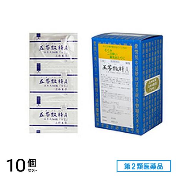 第２類医薬品 306五苓散料Aエキス細粒「分包」三和生薬 90包 10個セット