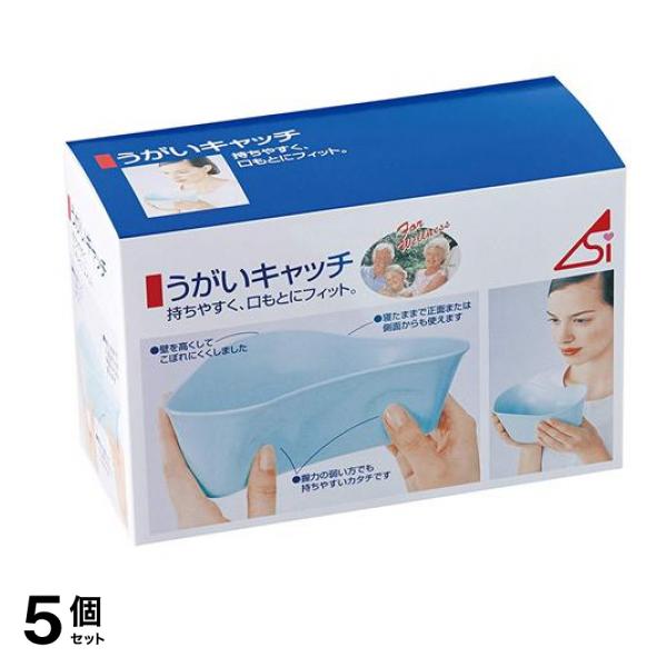 浅井商事 うがいキャッチ 1個入 5個セット