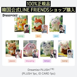 NCT DREAM LINE FRIENDS DREAMIES マーク NCT DREAM LINE FRIENDS DREAMIES マーク - メルカリ