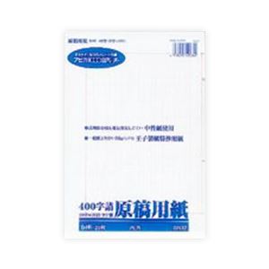 （まとめ） アピカ 原稿用紙 袋入りタイプ バラ二つ折り400字詰め GEN32 1P入 (30セット)