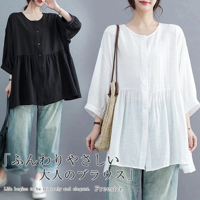 【20点セット】【送料無料】チュニック コットンブラウス レディース 春夏 七分袖 ロングシャツ ブラウス フレア 前開き クルーネック 綿麻風 綿混 チュニックワンピース ミドル丈 トップス ナチュ