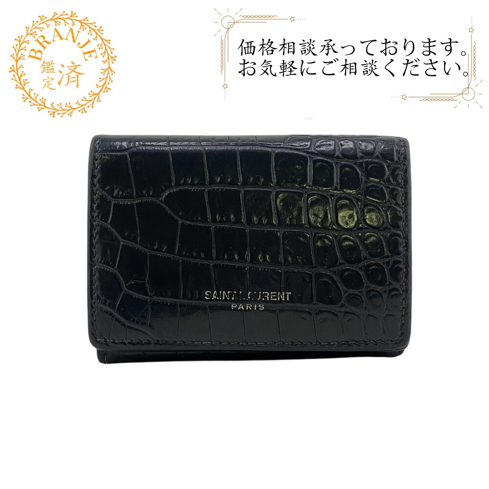 コンパクトウォレット クロコ型押し レザー 三つ折り財布 ネイビー レディース
