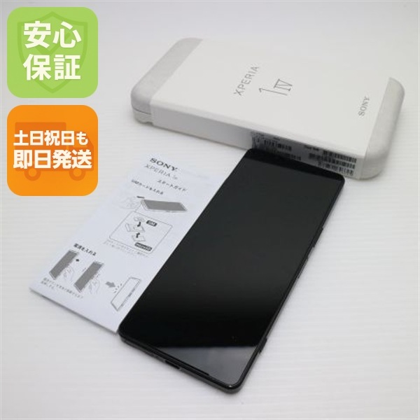 超美品 Xperia 1 IV XQ-CT44 ブラック SIMフリー スマホ SONY 即日発送 土日祝発送OK 25 44,400円