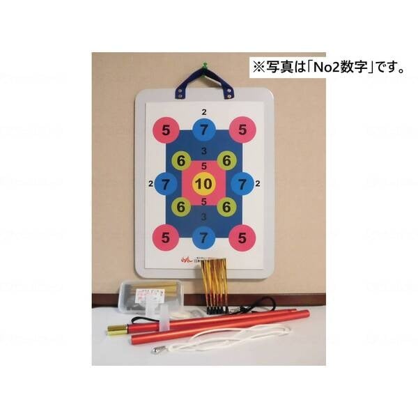 日本マグネット吹矢協会 マグネット健康吹矢セット No.1ダーツ A-3 メーカー直送