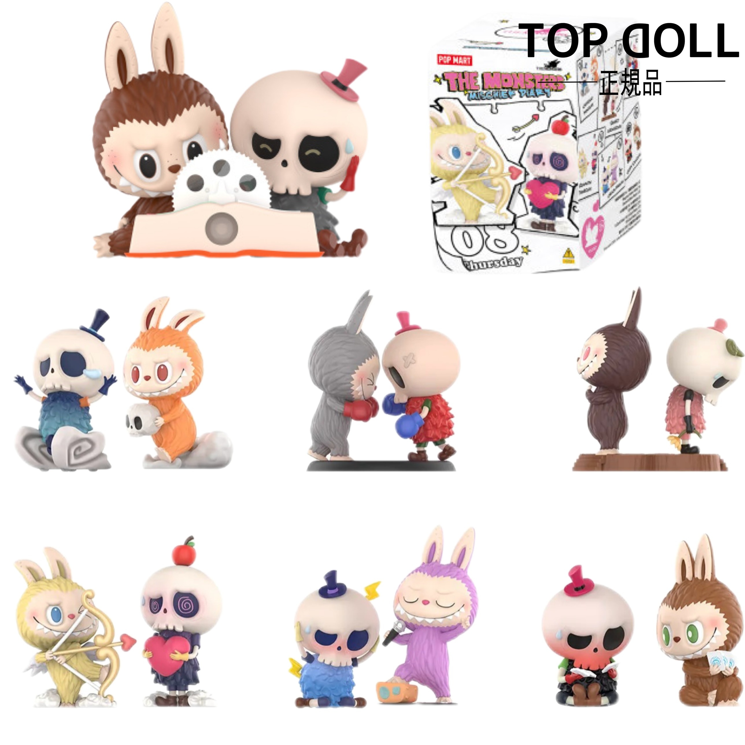 【公式正规品!当日出荷】指定可能Mischief Diary Series FiguresPOP MART THEMONSTERS ガチャポン ブラインドボックス フィギュアモデル サプライズギフト