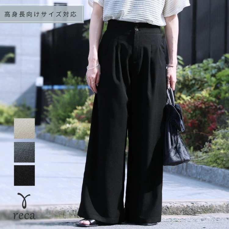 フロントダブルタックワイドパンツ レディース 2025年夏新作 ボトムス パンツ カジュアル シンプル きれいめ ツイル ドライタッチ ウエストバックゴム 夏