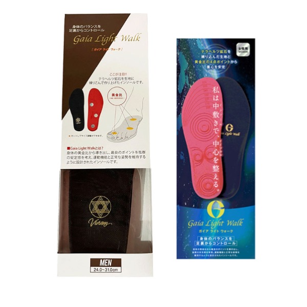ビビアン ガイアライトウォーク 男性用 24.0cm-31.0cm / 女性用 20.0cm-26.0cm浄水器