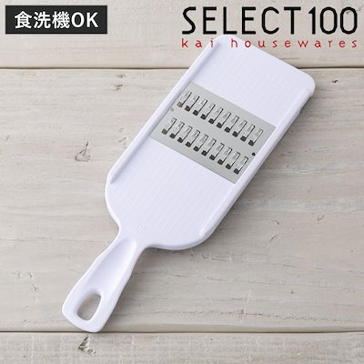他サイト： 貝印 DH3100 千切り器 太千切り器 太 KAI スライサー 太切りの商品画像
