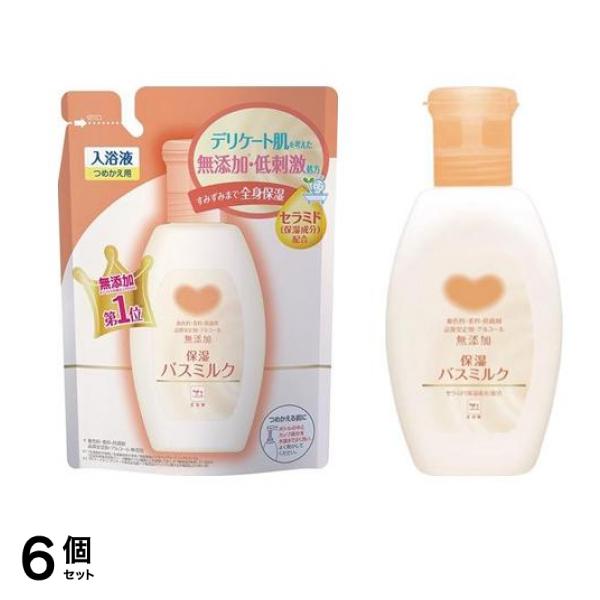カウブランド 無添加保湿バスミルク 詰め替え用 480mL &ボトル 560mL 6個セット