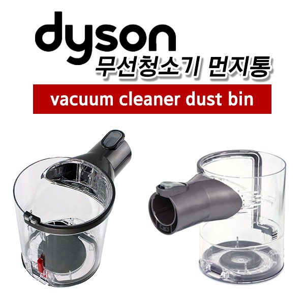 Qoo10] ダイソン [Dyson] Vacuum clean