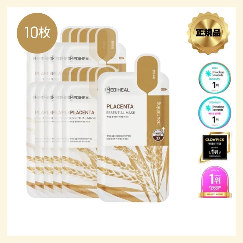プラセンタ エッセンシャル マスクパック 10枚