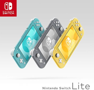 円 Nintendo Switch Lite ターコイズ イエロー グレー Wクーポン お買い得を狩りにいこう