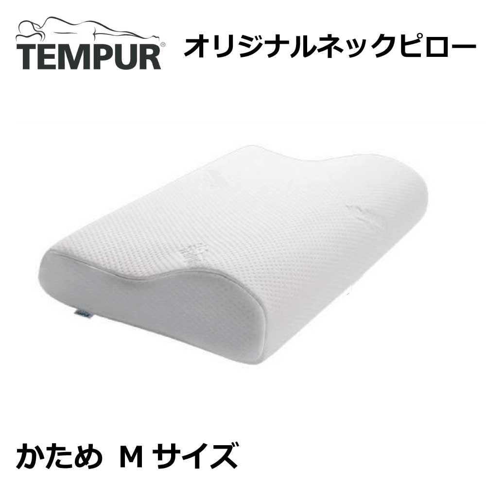 オリジナルネックピロー Mサイズ まくら 枕 低反発 かため 肩こり 正規品 11,093円