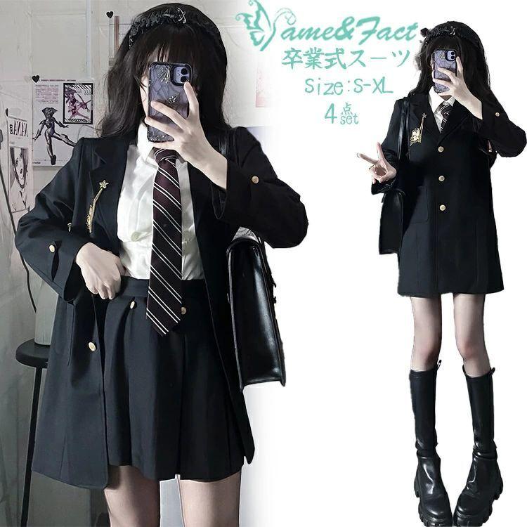 卒業式 女の子 フォーマルコート 女の子 女性 中学生 高校生 ブラックコート 制服 長めコート ネクタイ シャツ ミニスカート セット 卒業