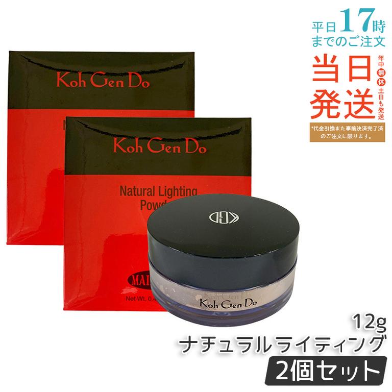 【2個セット】江原道 Ko Gen Doマイファンスィー ナチュラルライティングパウダー (12g)