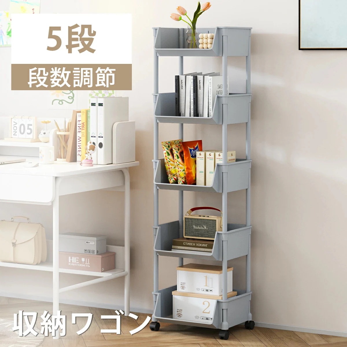 【限定SALE】キッチンストッカー キッチンラック ランドリーラック キッチン収納 ランドリー収納 キッチンワゴン 収納ラック キャスター付き フック付き 二段三段四段 ラック 多目的ラック 隙間収納