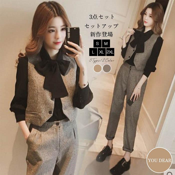 【人気の新作】3点セットアップ セットアップ レディース 上下セット シャツ ベスト パンツ 無地 春 カジュアル オフィス カジュアル 体型カバー シンプル 着痩せ ゆったり【急速出荷】