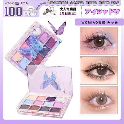 Qoo10] jill leen. 【正規品保証】 アイシャドウ 10色 ア