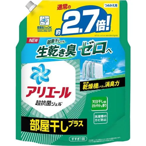 P&G アリエールジェル 部屋干しプラス つめかえ用 超ジャンボサイズ