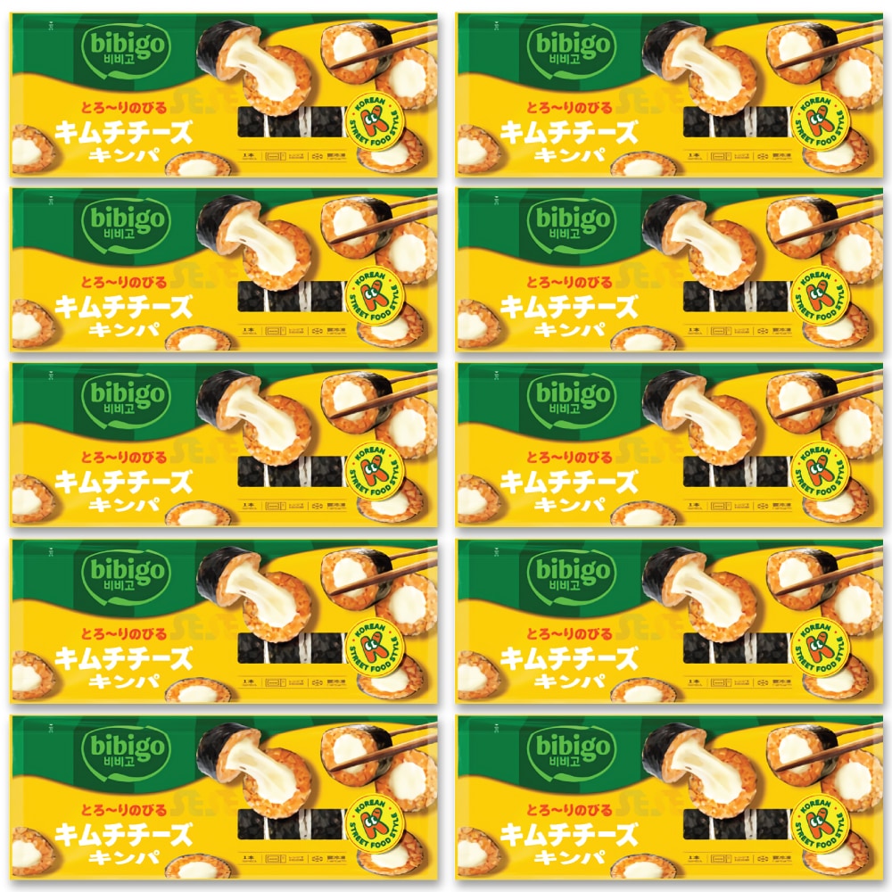 【冷凍】キムチ チーズ キンパ 10袋セット 250g / ビビゴ CJ 韓国料理 海苔巻き キムパブ ノリマキ ブルゴギ プルゴギ ツナ マヨ 5種具材 オリジナル