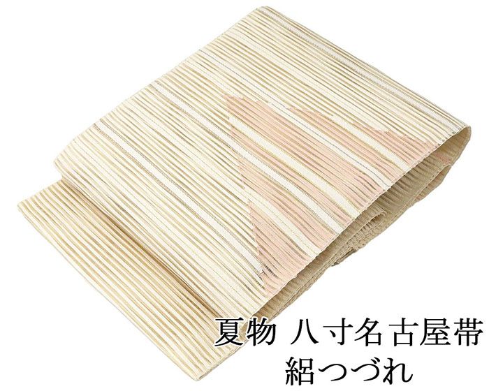 夏帯 名古屋帯 絽綴れ 正絹 新品 仕立て上がり アイボリー 横段 幾何学 夏八寸帯 八寸 夏用 夏物 絽つづれ y2929